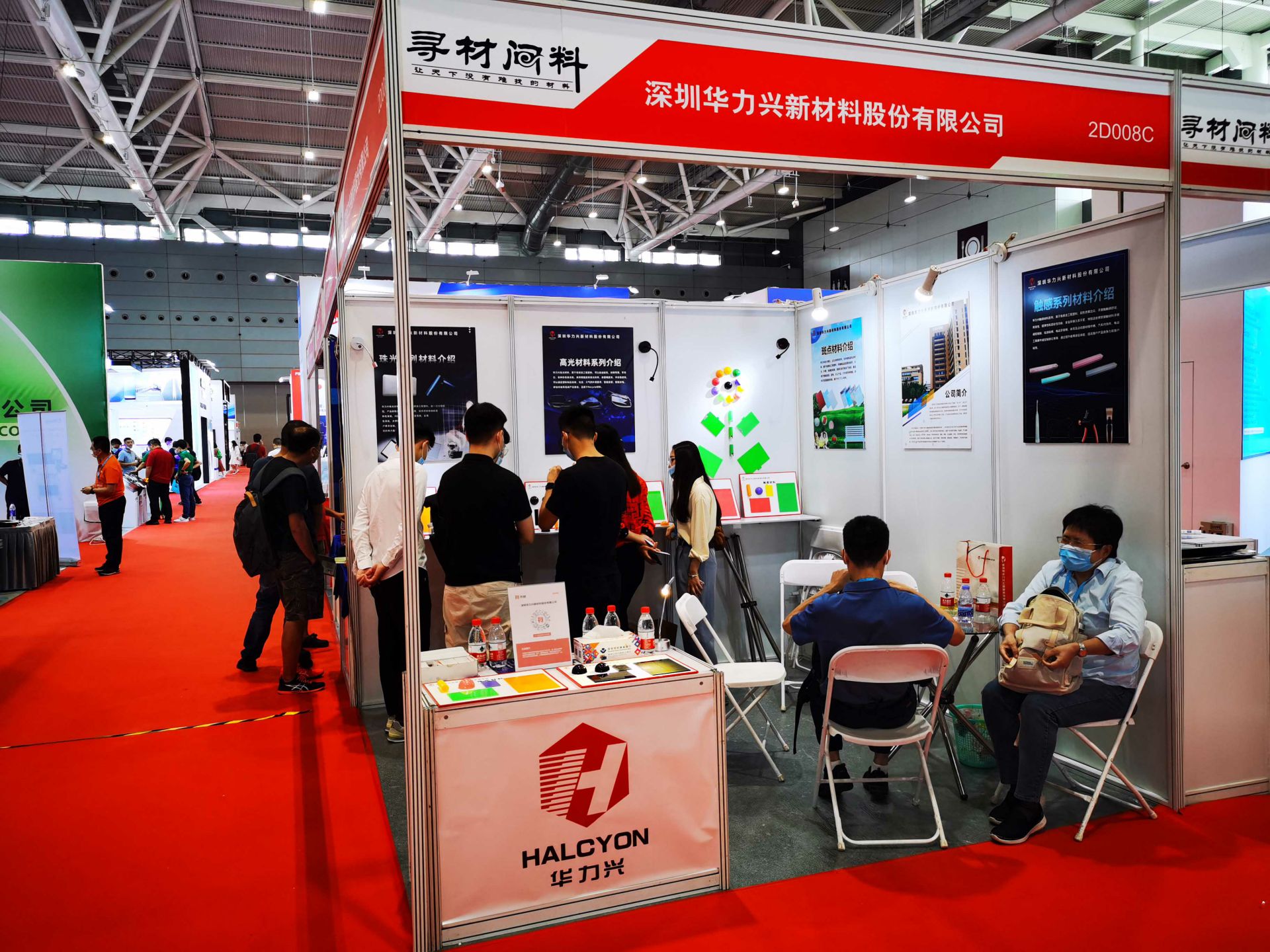 开云app官方地址-开云(中国)国际新材料新工艺及色彩（简称CMF）展览会完美谢幕